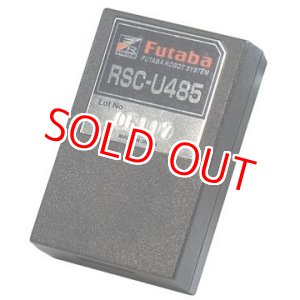 画像: フタバ  (023323)  RSC-U485 USB-RS485変換機 RS485用リードハーネス付    