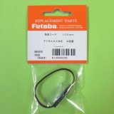 画像: フタバ  (302305)  サーボ用延長コード 50-100J 大電流50芯タイプSX【ネコポス便対応】  
