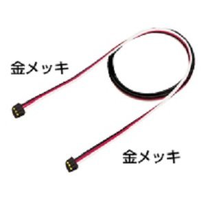 画像: フタバ  (310515)   iコネクター SVサーボ相互接続用 600mm (金メッキ) ハイクオリティータイプ【ネコポス便対応】  