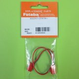 画像: フタバ (300356)  DSC チャージアダプター【ネコポス便対応】  