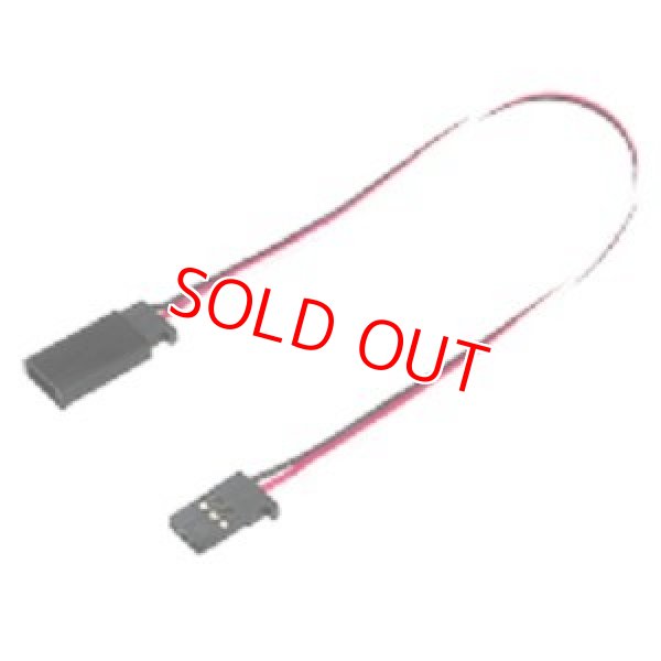 画像1: フタバ (306471)  サーボ用延長コード 70-1000J 大電流70芯タイプSX【ネコポス便対応】  