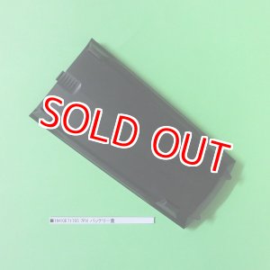 画像: フタバ 7PX バッテリー蓋   