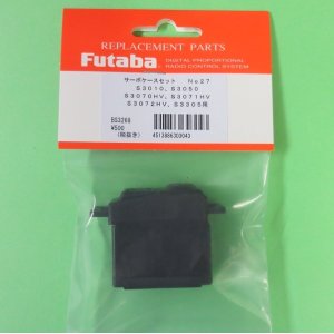 画像: フタバ  (303043)   (27)  S3010/S3050/S3070HV/S3071HV/S3072HV/S3305用 アッパー・ミドル・ボトムセット【ネコポス便対応】  
