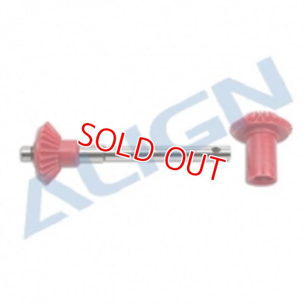 画像1: ALIGN 800/760X/700X/700L/700N/XN/700E用  700 トルクチューブリアドライブギアセット   
