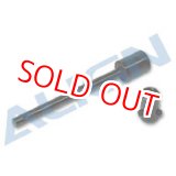 画像: ALIGN 700N/700N DFC用   クラッチ スタートシャフトセット    