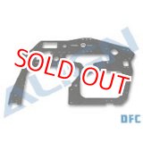 画像: ALIGN 700N DFC用  カーボンメインフレーム  (左) /2.0mm  