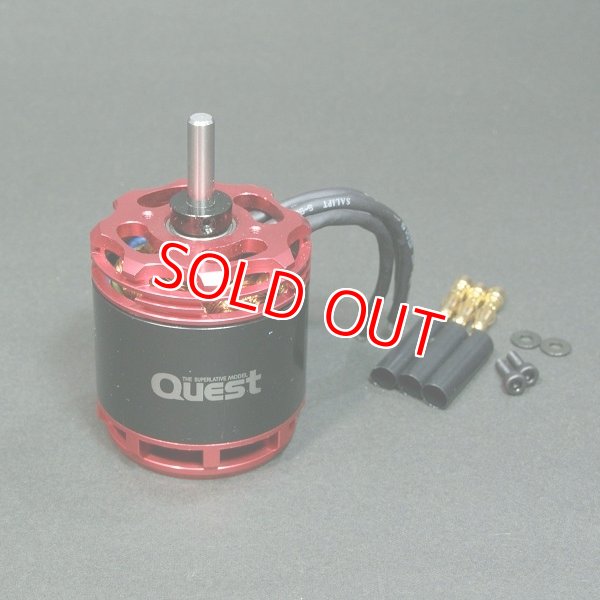 画像1: クエスト QP0022  (E6用) BLS 4025-740 モーター【メーカー直送になります】     (1)