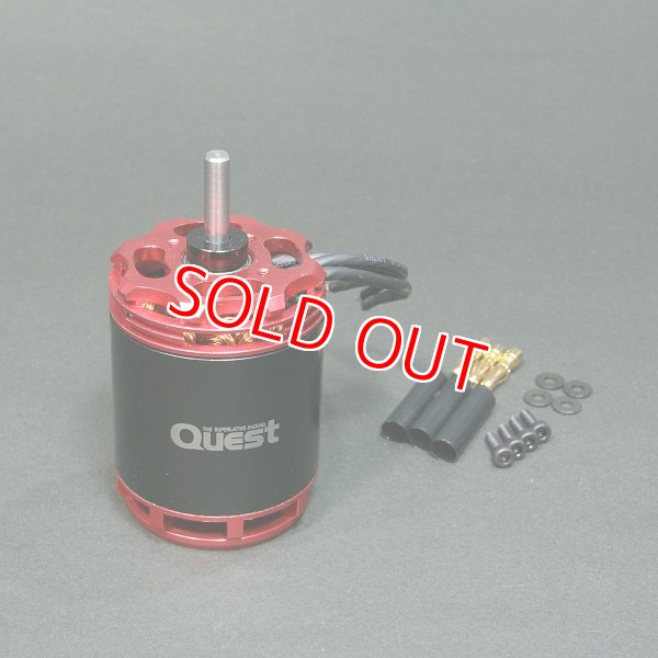 画像1: クエスト QP0023 (E12S用) BLS 4035-520 モーター 【メーカー直送になります】    (1)