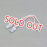 画像: クエスト QP0017-01  接続ハーネス 200mm【メーカー直送になります】