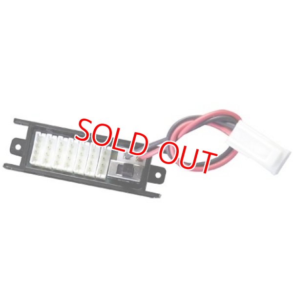 画像1: フタバ  (304552)  TB-RV71EH-7.4V/4W RS485コマンド方式用 電源スイッチ付きハブ     (1)