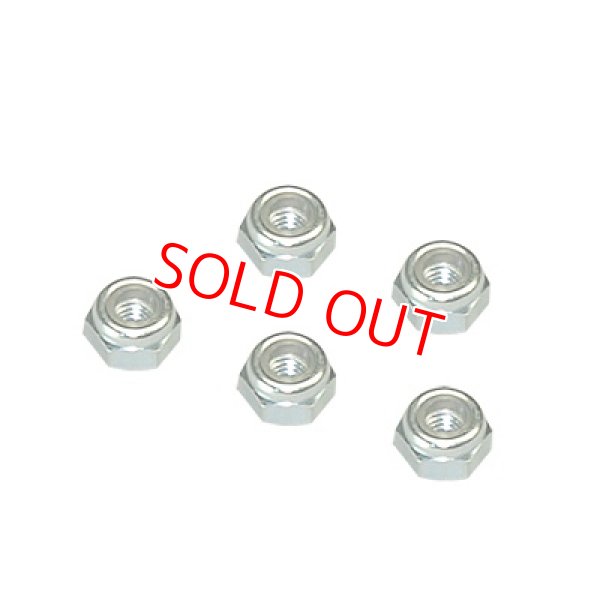 画像1: フタバ  (303722)  NYLON NUT 2.3（RS601CR用ナイロンナットM2.3  20個入り）【ネコポス便対応】    (1)