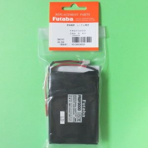 画像: フタバ  (308529)   FR2F3000 受信機用リチウムフェライト電池   