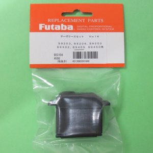 画像: フタバ (301049)  (16)  S9203/S9402/S9250/S9450/S9206/S9405用 アッパー・ミドル・ボトムセット【ネコポス便対応】  