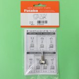 画像: フタバ  303692  (No07) 14・18MZ １４・１８ＭＺオプションスイッチ （3ポジショントグル/モーメンタリーリバースショートタイプ）【ネコポス便対応】  