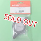 画像: フタバ  (309144)  T7PXシリーズ用 カーボン調ハードステアリングハウジング【ネコポス便対応】  