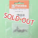画像: フタバ  (308741)  TAPPING SCREW  1.2×6 タッピンねじ,呼び径 1.2mm×L6mm (30本入り) 【ネコポス便対応】     