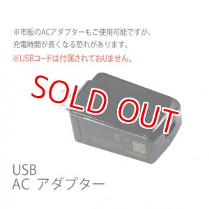 画像: フタバ  (309380)  USB ACアダプター (16IZ/32MZ用)  