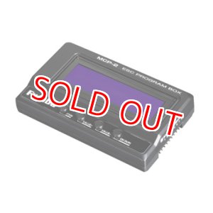 画像: フタバ (034848) MCP-2 プログラムBOX MC980/9130/9200H/A 対応