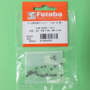 画像: フタバ  (308765)  PLANE WASHER  1.2×2.8:平ワッシャー 1.2mmタッピンねじ用【ネコポス便対応】     
