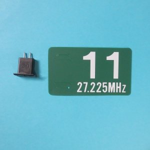 画像: 【セット抜取品】 双葉電子 クリスタル AM 27MHz 11バンド送信機のみ地上用   