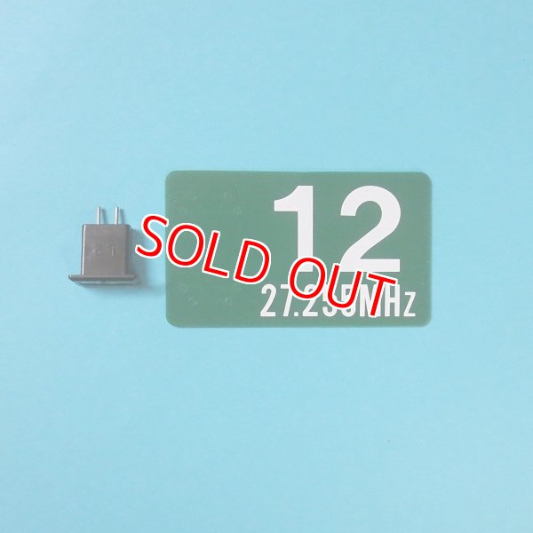 画像1: 【セット抜取品】 双葉電子 クリスタル AM 27MHz 12バンド送信機のみ地上用    (1)