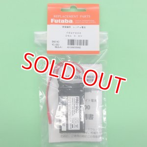 画像: フタバ  (308482)  受信機用 FR2F900  リチウムフェライト電池 6.6V 900mAh   