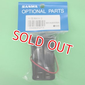 画像: サンワ  (901A00808A)  RX電池ケース（Zコネ）【ネコポス便対応】  