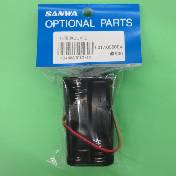 画像1: 三和電子機器  901A00808A  RX電池ケース（Zコネ）【ネコポス便対応】   (1)