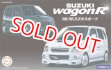 画像: フジミ (ID45)  1/24 スズキ ワゴンR RR/RR スズキスポーツ  