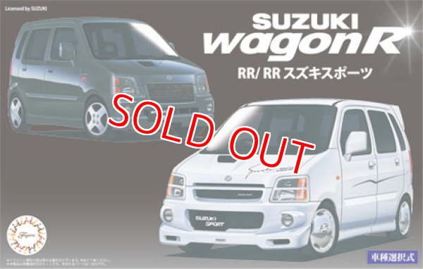 画像1: フジミ (ID45)  1/24 スズキ ワゴンR RR/RR スズキスポーツ  
