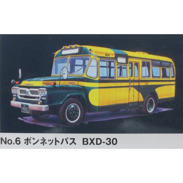 画像1: マイクロエース (6) 1/32 ボンネットバス BXD-30  (1)