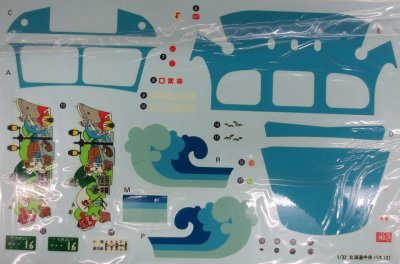 画像2: マイクロエース (03) 1/32 小樽ロマン号 (いすゞ・ボンネットバス)   