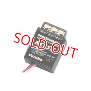 画像: 【販売終了】フタバ  (018206)  MC851C ブラシモーター用ESC (バックなし)   