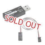 画像: フタバ  (308284)  CIU-3 USB アダプター   