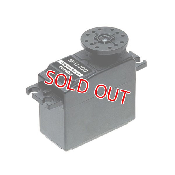 画像1: フタバ  (033674)  S-U400 スタンダード S.BUS デジタル ハイボルテージサーボ【ネコポス便対応】     