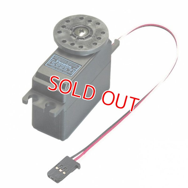 画像1: フタバ  (014475)  S9257 EPヘリラダーサーボ   