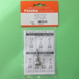画像: フタバ  303616   (No10) 14.18MZ トグルスイッチ ロングタイプ (2ポジション モーメンタリーノーマル) 【ネコポス便対応】  