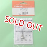 画像: フタバ  303616   (No10) 14.18MZ トグルスイッチ ロングタイプ (2ポジション モーメンタリーノーマル) 【ネコポス便対応】