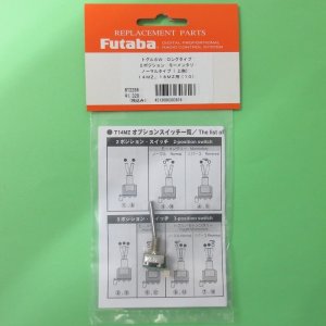 画像: フタバ  303616   (No10) 14.18MZ トグルスイッチ ロングタイプ (2ポジション モーメンタリーノーマル) 【ネコポス便対応】  