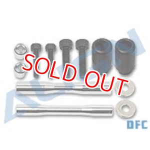 画像: ※ALIGN社生産終了商品 700N DFC用  キャノピーサポートセット【クリックポスト対応】