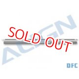 画像: ALIGN 250/250SE/250Pro用 トルクチューブ   