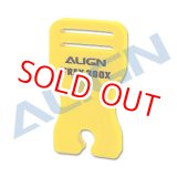 画像: ALIGN 300X用 メインブレードホルダー   