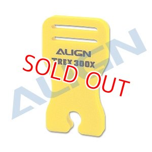 画像: ALIGN 300X用 メインブレードホルダー   