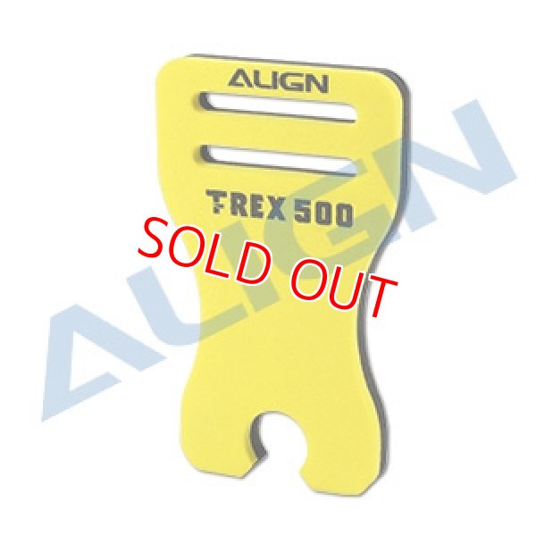 画像1: ALIGN 500X用 メインブレードホルダー   