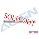 画像: ALIGN 600N専用  コントロールシャフト【クリックポスト対応】