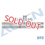 画像: ALIGN 550E専用/600CF/ESP/E Pro/EFL Pro/L用【フライバーレス専用】メインシャフト【クリックポスト対応】