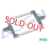 画像: ALIGN 550E V2/600E Pro用  フライバーコントロールアーム【クリックポスト対応】