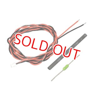 画像: フタバ (306372) CA-RVIN-700 外部電圧入力ケーブル【ネコポス便対応】