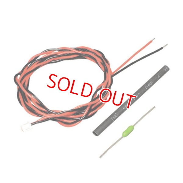 画像1: フタバ  (306372)  CA-RVIN-700 外部電圧入力ケーブル【ネコポス便対応】  