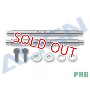 画像: ALIGN 【450Sport/Pro/Pro DFC/Plus/Plus Pro Custom】 スピンドルシャフト   
